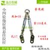 Piezas de suspensión para tractor pequeño de cuatro ruedas, cremallera de suspensión para tractor Luoyang Shifeng Wuzheng, barra de acoplamiento central, barra de acoplamiento lateral