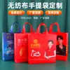 Bolsa de Mano No Tejida del Fabricante Logo Personalizado Color Impresión Recubierta Bolsa Publicitaria Dorada Tienda Promocional Bolsa No Tejida