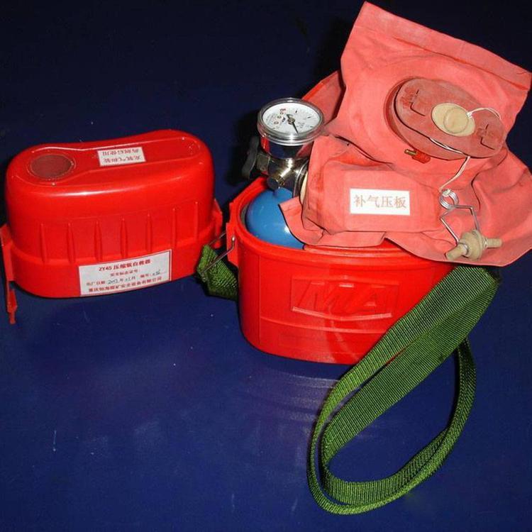 ZYX120压缩氧自救器 (4).jpg