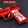 Pistola de dardos blandos dragón dorado de 10 cm esponja bomba de gas juguete de goma blanda martillo celestial pistola pequeña niños comen pollo niño juguete pequeño