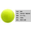 Pelotas de Entrenamiento de Tenis Pelotas de Entrenamiento de Tenis para Niños Pelotas de Tenis Resistentes a Mordeduras de Perro Principiante Alta Elasticidad Práctica Masaje Pelotas de Fitness