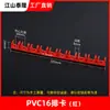 Venta al por mayor de fábrica 16/20PVC bajo forma de U plástico fijo 10 posiciones abrazadera de tubería abrazadera de plástico para tubería de calefacción por suelo código de tubería