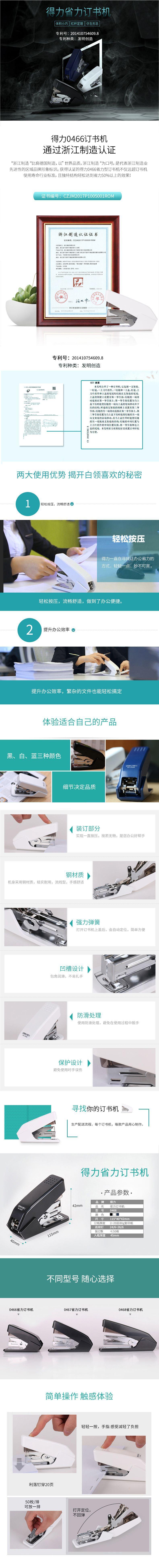 正赢文具