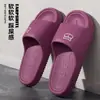 Pisar caca sentir zapatillas mujer 2026 nuevo estilo uso exterior suela gruesa interior hogar baño antideslizante antiolor sandalias EVA mujer