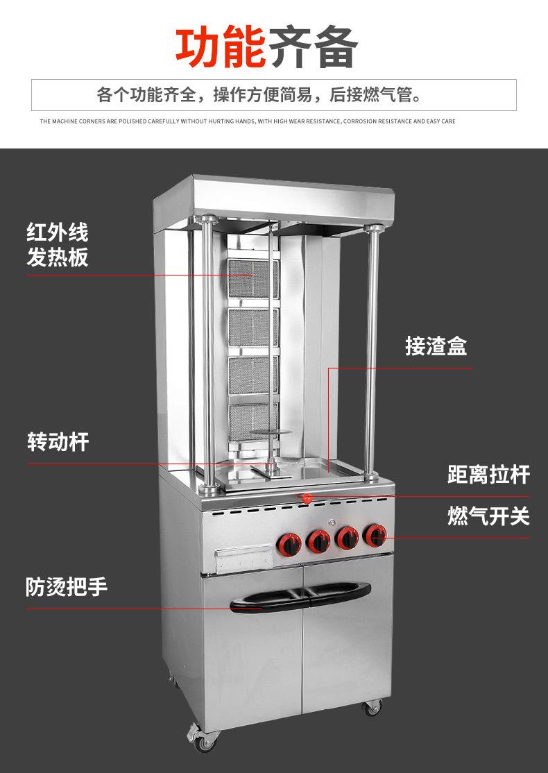 中东烧烤炉_08.jpg
