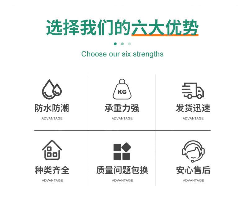 最新-详情页_03