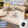Juego de tres piezas de alfombrilla refrescante de seda helada Clase A de verano, alfombrilla suave de dibujos animados estilo ins para aire acondicionado con sábana bajera, lavable a máquina, alfombrilla fresca para dormitorio