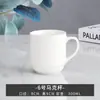 Taza de Cerámica Blanca con Asa Taza de Agua Habitación de Hotel Taza de Té Taza de Regalo Impresa con Logo
