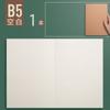 Libreta de cuero de vaca en blanco estilo A4, sencilla, para estudiantes, con página interior inalámbrica sin cuadrícula, borrador de papel blanco grande