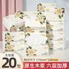 20 Pacotes Grandes de Papel Toalha, Tamanho Ampliado, Feito de Polpa de Madeira Virgem, Papel Toalha Espesso de Seis Camadas, Guardanapos, Papel Higiênico Doméstico Yf