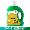 Fertilizante para Árbol de Osmanthus Lingwo Solución Nutritiva Concentrada Flor de Osmanthus Dorado en Maceta Planta Nutrición para Todas las Estaciones