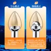 Plug Anal de Bolas de Metal, Brinquedo Sexual, Dispositivo de Masturbação, Backcourt para Homens e Mulheres, Brinquedo Vestível para Exterior, Plug Anal Adulto