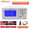 Medidor de Temperatura Multicanal Jk-8 Uc Termómetro Jk-16 Uc Instrumento de Inspección Grabador de Adquisición Jk3008