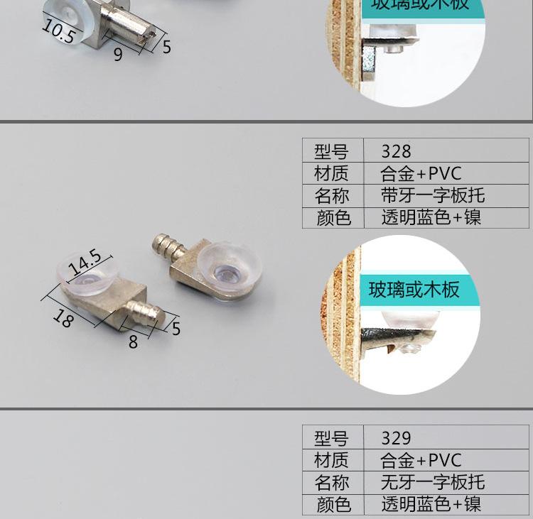 层板托_08.jpg