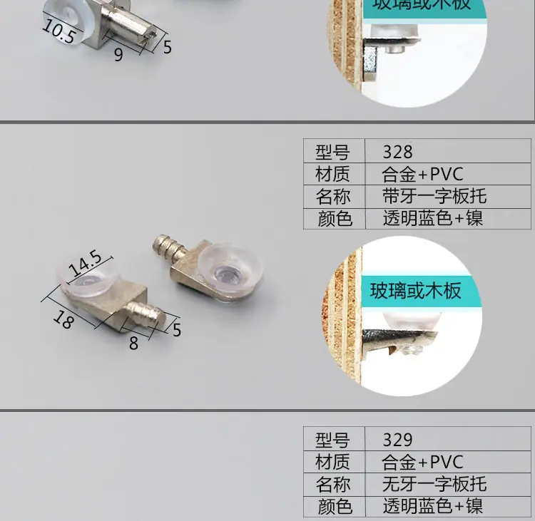 层板托_08.jpg