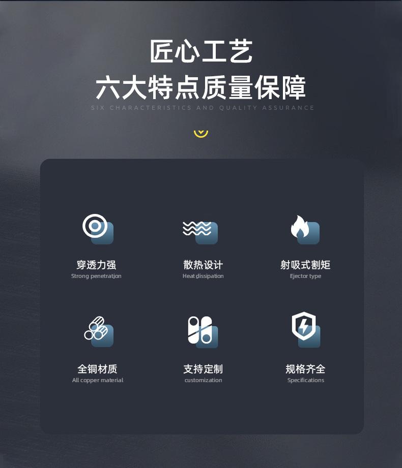 割嘴详情页_02.jpg