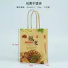 Bolsa portátil blanca de castañas Qianxi Bolsa de papel kraft Bolsa de embalaje de castañas Qianxi Bolsa de empaque de castañas personalización
