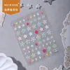 Cielo Verano Color Dopamina Pentagrama Irregular Calcomanías para Uñas Nuevo Dulce Estrella Adhesivo Uñas DIY