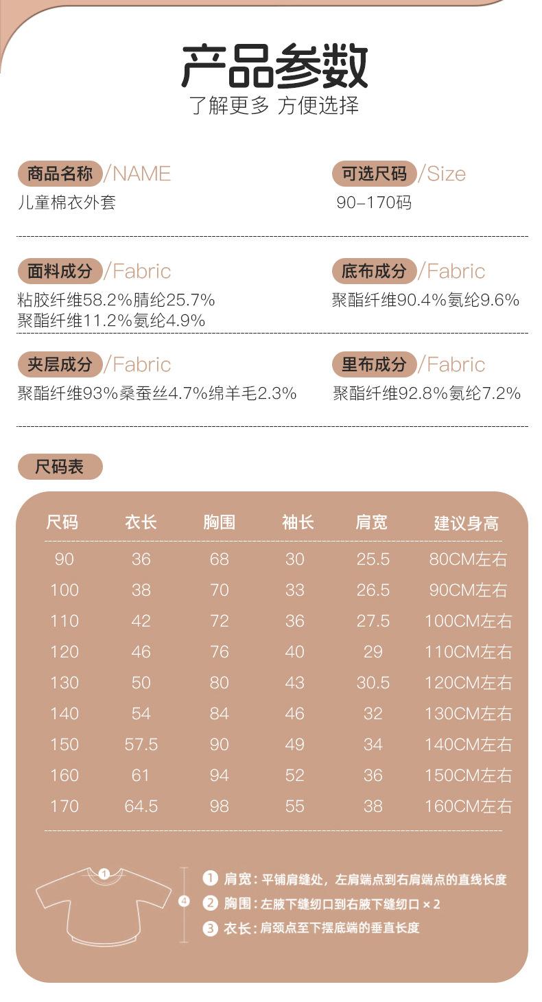 尺码