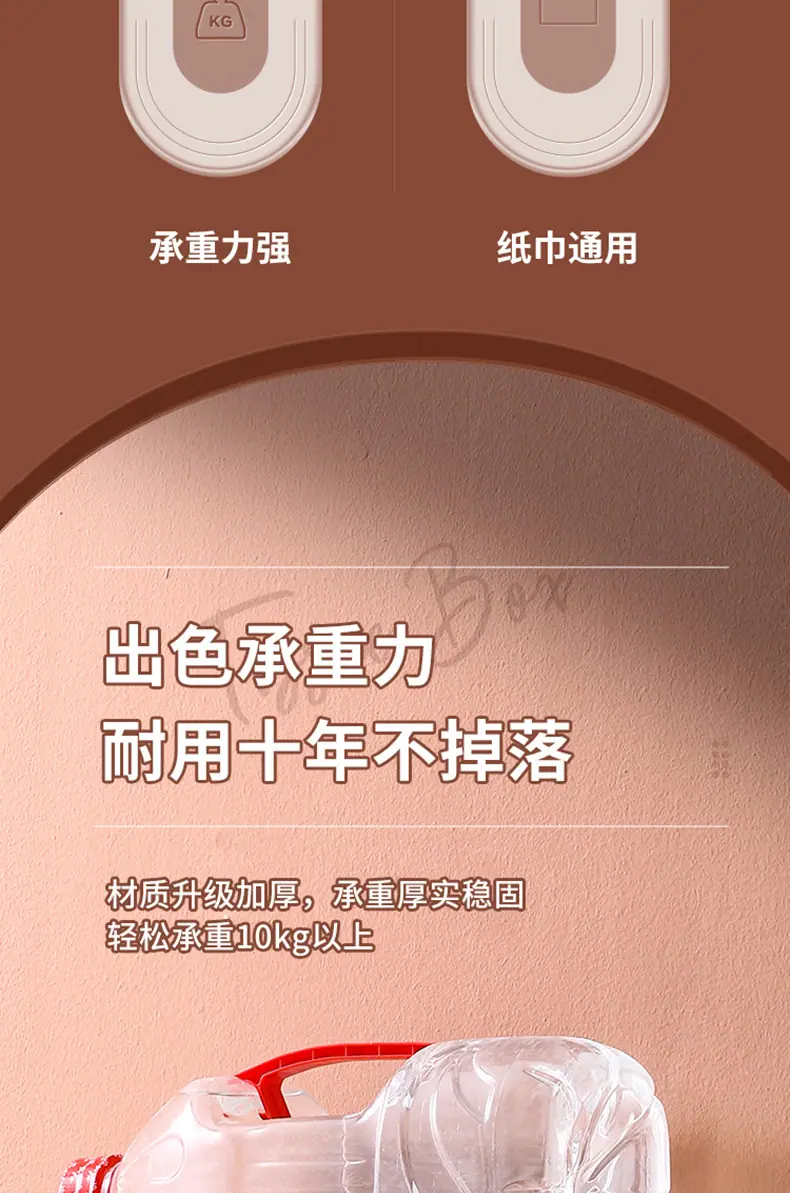 三款纸巾盒-阿里_03.jpg