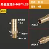 Conector de púas de cobre métrico con rosca macho Rosca fina gruesa M8*1 10*1.25 M12*1.75 M14 M16 18*1.5