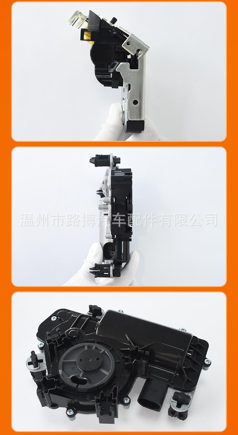奥迪门锁_04.jpg