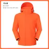 Chaqueta de una sola capa para exteriores para hombres y mujeres, chaqueta ligera con capucha para senderismo y trekking, ropa de trabajo hecha a medida para hombres