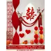 Conjunto de decoração de atmosfera para quarto de casamento, decoração de fundo de parede de casamento, faixa longa para quarto "Minha casa está cheia de alegria" com personagens "feliz", noivado