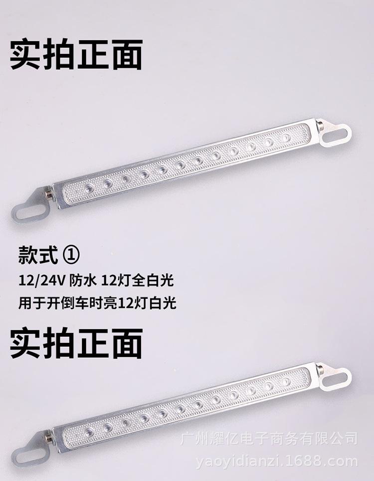 后尾灯详情页---副本_05.jpg