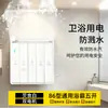 Interruptor de calentador de baño con cinco aperturas, cubierta deslizante, interruptor impermeable, baño, hogar, calentador de baño de pared, panel de interruptores de cuatro aperturas