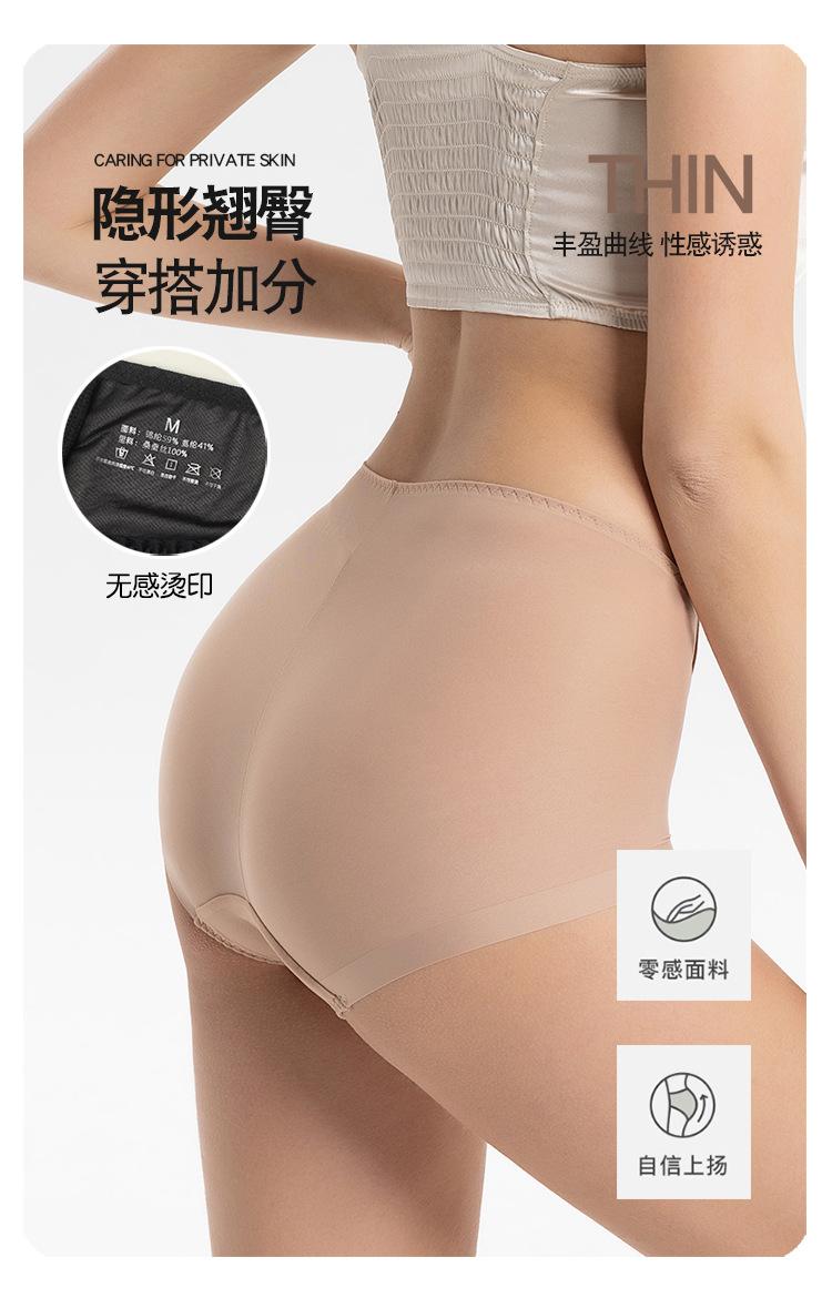 HL24010薄款平角-750_06.jpg