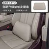 Almofada para encosto de cabeça de carro suporte lombar almofada de espuma de memória para encosto de cabeça de carro travesseiro de pescoço almofada de encosto de cabeça para assento de carro verão