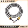 Manguera de Ducha de Acero Inoxidable, Manguera de Cabezal de Ducha Encriptada, Tubería de Agua Universal para Baño, Manguera para Calentador de Agua, Grifo de Baño