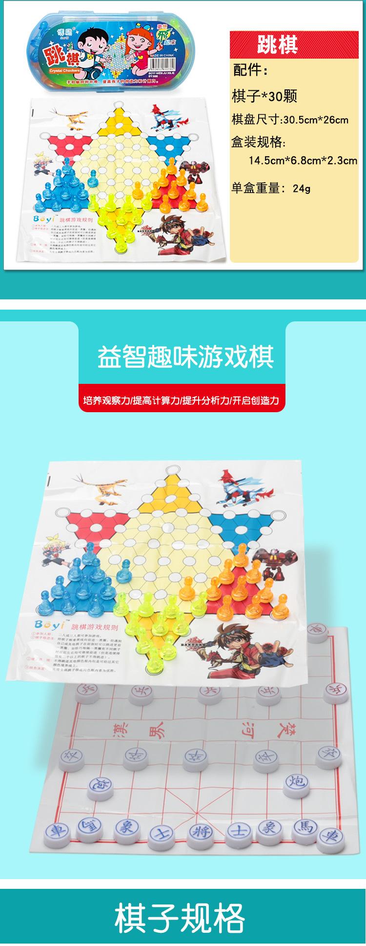 棋类-详情_05.jpg