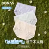 Calzones de seda de hielo Bonas para mujer 10a transpirables antibacterianos entrepierna de seda calzones de cintura media talla grande ropa interior sexy para mujer