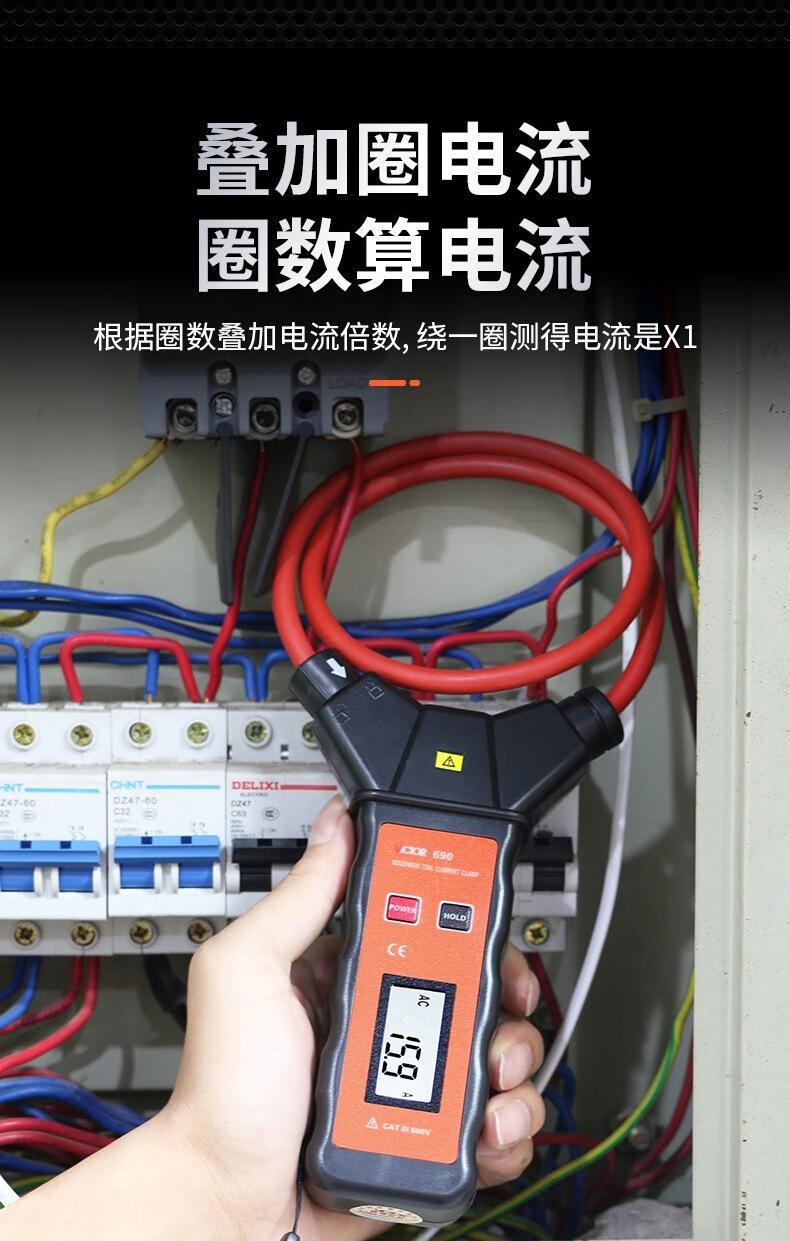 胜利VC140D详情_06.jpg