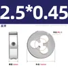 Conjunto de Cossinetes Redondos para Máquina Manual de Rosqueamento Fino, Padrões Americano e Britânico M1M3M4M5M6M8M10M12M14M20