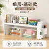Prateleira de armazenamento de mesa com várias camadas, altura ajustável, ganchos de metal, painel perfurado para armazenamento, moderno e simples para uso doméstico