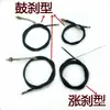Cable de freno de vehículo eléctrico Cable de freno delantero de coche a batería Cable de freno trasero Cable de freno de extensión Cable de freno de tambor Cable de freno trasero de triciclo eléctrico