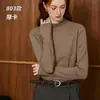 45-65kg Zhongling DeRong de doble cara cepillado suave y amigable con la piel versátil de manga larga camiseta interior térmica 803