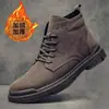 Novas botas de trabalho de couro, modernas e estilosas, com um estilo britânico, apresentando um ajuste confortável, forro de lã para calor extra e um design de bota curta