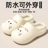 Pantuflas de algodón para mujer, diseño lindo de gato, para usar en interiores y exteriores, con una sensación de EVA de "pisar caca", impermeables, forradas de felpa para abrigar, antideslizantes, zapatos peludos