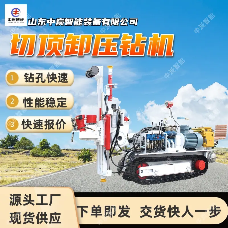 华矿四主图模板2 (2)