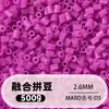 Fusion Bean MARD Série Colorida Completa Pacote de Refil de Miçangas 500g 2,6mm Feito à Mão DIY Material para Quebra-Cabeça 3D Pacote de Refil