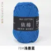 Fio de 4 Fios, Fio de Algodão Leite de Quatro Fios, Bola de Fio de Algodão Leite, Fio de Algodão Penteado Fino para Bebê, Pacote de Material de Fiação de Algodão Atacado