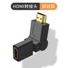 Adaptador de cotovelo HDMI ângulo reto hd linha lateral curva macho para fêmea rotação extensão conversor fêmea para fêmea dispositivo extensão