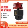 H2D Hotend Integrado Boquilla Dura Rígida con Nano Recubrimiento Cabezal de Impresión de Alto Flujo HF A1/A1mini