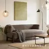 Sofá de Tela de Viento Usado Sofá Recto Pequeño Apartamento Sala de Estar Balcón Chenilla Estilo Diseñador Silla de Sofá Casual