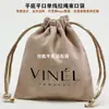 Bolsas de Terciopelo Personalizadas para Parches para la Piel, Parches para Músculos Abdominales y Empaque de Productos para el Cuidado de la Salud, con Cierre de Cordón de Terciopelo
