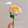 Transfronterizo de un solo paso campeonato inauguración festival escolar escolar regalos hechos a mano producto terminado ganchillo hilo de hielo girasol gigante rosa